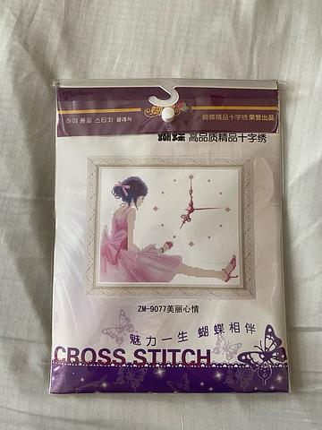 Cross Stitch Kit (Clock-Compatible!)