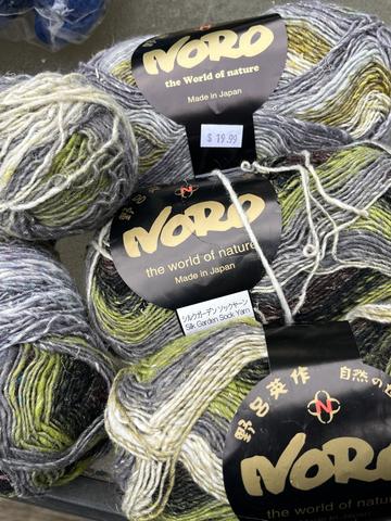 Noro Silk Garden Sock Yarn