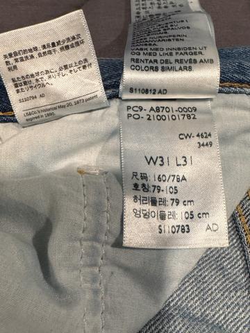 Levi’s Linen+ XL Straight Jeans